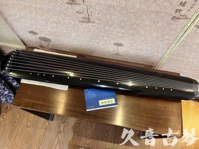 中山市●久音古琴  ●今日推荐 20230714 [高级精品演奏混沌式]