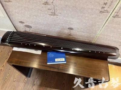 中山市●久音古琴  ●佳品推荐20230718  [顶级演奏绿绮式]