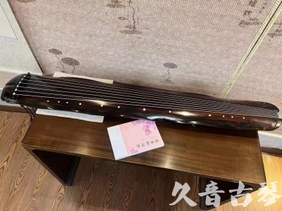 中山市●久音古琴  ●今日推荐20230811  [收藏级蕉叶式]（老师必选）