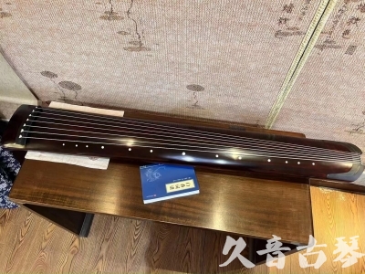 中山市●久音古琴  ●今日推荐20230915  [顶级演奏正和]