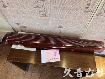 中山市●久音古琴  ●今日推荐 20231024 [收藏级仲尼式]（升级必选）