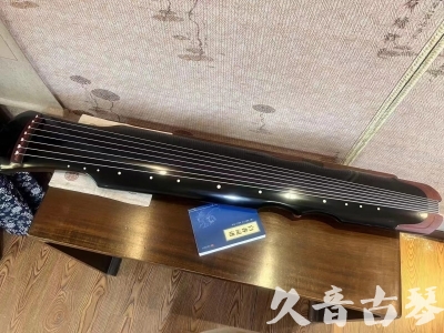 中山市●久音古琴   ●新品推荐  20231101 [高级精品演奏伏羲式](考级必选)