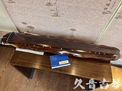 中山市●久音古琴  ●今日推荐 20231103 【断纹蕉叶】