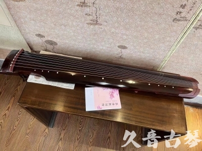 中山市●久音古琴  ●今日推荐 20231129 [洒金仲尼]（无人抗拒）