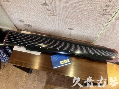 中山市●久音古琴   ●新品推荐 20231222  [高级精品演奏伏羲式](考级必选)