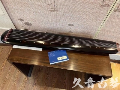 中山市●久音古琴  ●今日推荐20231225 [顶级演奏混沌式](琴室老师必选)