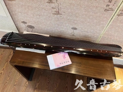 中山市●久音古琴 ●今日推荐 [收藏级蕉叶式]20240111（老师必选）