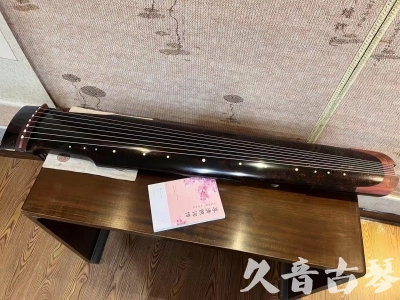 中山市●久音古琴  ●臻品推荐20240113  [犀牛皮纹仲尼式]