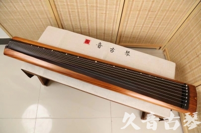 中山市●久音古琴  ●今日推荐20240603  [稀有枯木龙吟式]