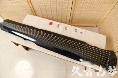 中山市●久音古琴  ●今日推荐20240626  [收藏级灵机式]