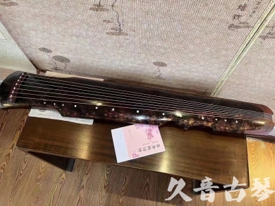 中山市●久音古琴  ●臻品推荐20240807  [犀牛皮纹伏羲]