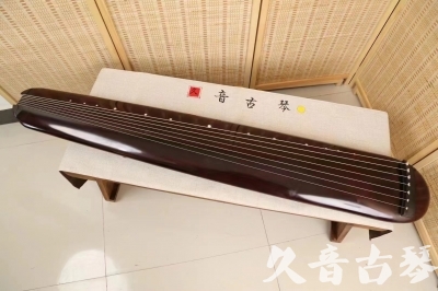 中山市●久音古琴  ●今日推荐 20240829 [高级精品演奏混沌式]